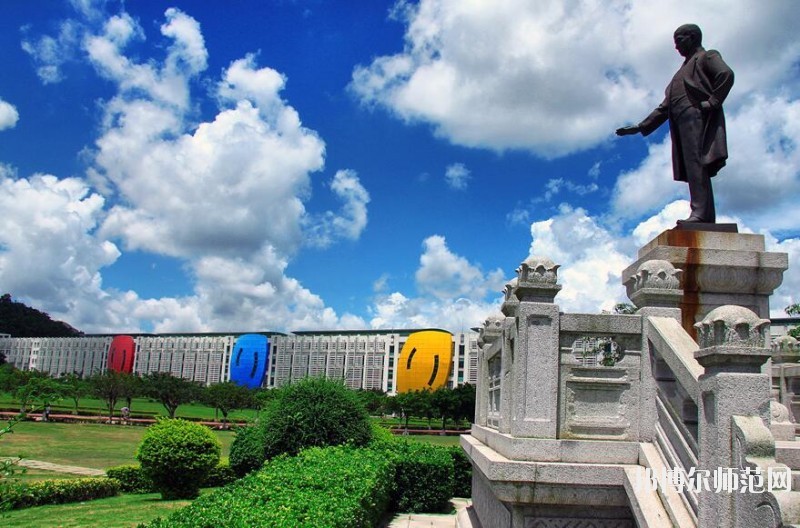 中山師范大學珠海校區(qū)網(wǎng)站網(wǎng)址