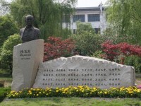 嘉興師范學(xué)院南湖學(xué)院2023年學(xué)費(fèi)、收費(fèi)多少
