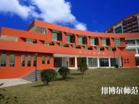 畢節(jié)職業(yè)技術(shù)師范學(xué)院2023年招生辦聯(lián)系電話(huà)