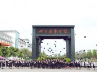 四川愛華幼兒師范學(xué)院2023年報(bào)名條件、招生要求、招生對(duì)象