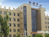 泊頭職教幼兒師范中心2023年招生辦聯(lián)系電話(huà)