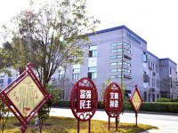 柳州城市職業(yè)師范學院2023年學費、收費多少