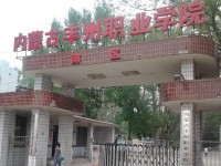 內蒙古豐州職業(yè)師范學院2023年招生錄取分數(shù)線