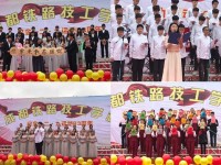 成都鐵路技工幼兒師范學(xué)校2023年學(xué)費(fèi)、收費(fèi)多少