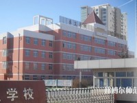 秦皇島中等幼兒師范專業(yè)學校2023年報名條件、招生要求、招生對象