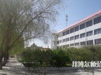 山丹培黎幼兒師范學校2023年報名條件、招生要求、招生對象