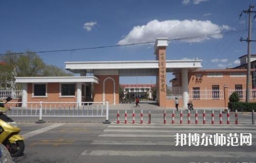 山丹培黎幼兒師范學(xué)校招生辦聯(lián)系電話(huà)