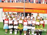 西安幼兒師范職業(yè)學(xué)校2023年報(bào)名條件、招生對(duì)象、招生要求