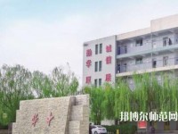 保定華中高級技工幼師學(xué)校2023年報名條件、招生要求、招生對象