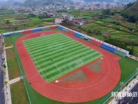 安順民族職業(yè)技術(shù)幼兒師范學(xué)校2023年報名條件、招生要求、招生對象