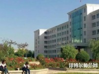 天水農(nóng)業(yè)幼兒師范學(xué)校2023年報(bào)名條件、招生要求、招生對(duì)象