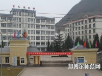 六盤水民族職業(yè)技術(shù)幼兒師范學(xué)校2023年報名條件、招生要求、招生對象