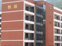 通江幼師職業(yè)高級中學(xué)2023年學(xué)費(fèi)、收費(fèi)多少