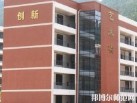 通江幼師職業(yè)高級中學(xué)2023年報名條件、招生要求、招生對象