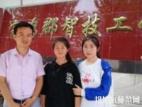 寶雞郡智幼師技工學(xué)校2023年報(bào)名條件、招生要求、招生對(duì)象