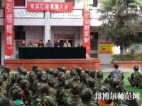 寶雞新華幼師職業(yè)中等專業(yè)學(xué)校2023年報(bào)名條件、招生要求、招生對(duì)象