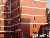 寶雞新華幼師職業(yè)中等專業(yè)學(xué)校2023年怎么樣、好不好