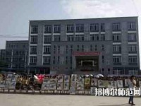 成都翰林幼師職業(yè)技術(shù)學(xué)校2023年報名條件、招生要求、招生對象