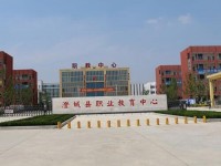澄城幼師職業(yè)教育中心2023年學(xué)費(fèi)、收費(fèi)多少
