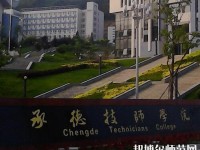 承德幼師技師學(xué)院2023年報(bào)名條件、招生要求、招生對(duì)象