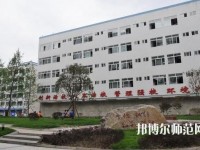 楚雄民族幼師中等專業(yè)學(xué)校2023年怎么樣、好不好