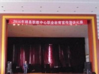 磁縣幼師職教中心2023年學(xué)費(fèi)、收費(fèi)多少