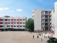 達縣亭子幼師職業(yè)高級中學2021年報名條件、招生對象
