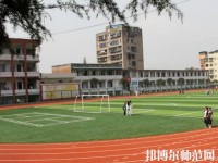 達(dá)州幼師職業(yè)高級(jí)中學(xué)2023年怎么樣、好不好