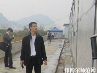 道真幼師職業(yè)教育培訓(xùn)中心2023年報(bào)名條件、招生要求、招生對(duì)象