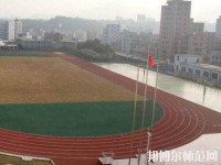 道真幼師職業(yè)教育培訓怎么樣、好不好