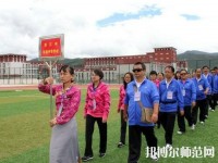 迪慶州幼師民族中等專業(yè)學(xué)校2023年怎么樣、好不好