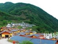 峨邊彝族自治縣民族幼師職業(yè)高級(jí)中學(xué)2023年怎么樣、好不好