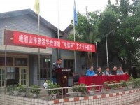 峨眉幼師文旅綜合高中2023年招生錄取分?jǐn)?shù)線(xiàn)