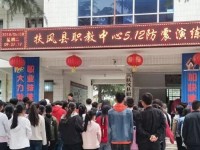 扶風幼師職業(yè)教育中心2023年學費、收費多少