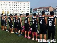 扶風(fēng)幼師職業(yè)教育中心2023年怎么樣、好不好