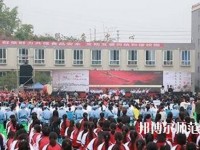 富順幼師第二高級職業(yè)中學(xué)2023年報名條件、招生要求、招生對象