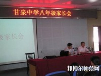 甘泉幼師職業(yè)中學(xué)2023年怎么樣、好不好
