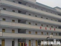 廣安機電工業(yè)幼師職業(yè)技術(shù)學校2023年怎么樣、好不好