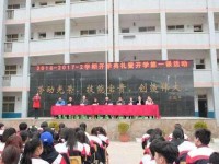 貴定中等幼師職業(yè)學(xué)校2023年學(xué)費(fèi)、收費(fèi)多少