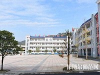貴定中等幼師職業(yè)學(xué)校2023年報(bào)名條件、招生要求、招生對(duì)象