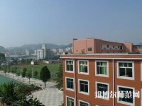 貴陽第五幼師職業(yè)學(xué)校2023年怎么樣、好不好
