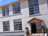 貴陽幼師女子職業(yè)學(xué)校2023年怎么樣、好不好