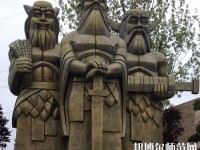 貴陽(yáng)新城幼師職業(yè)學(xué)校2023年報(bào)名條件、招生要求、招生對(duì)象