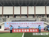 貴州幼師經(jīng)貿(mào)學(xué)校2023年怎么樣、好不好