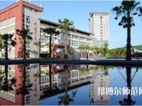貴陽女子中等幼師專業(yè)學(xué)校2023年怎么樣、好不好