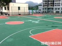 貴州幼師科技學(xué)校2023年報(bào)名條件、招生要求、招生對(duì)象
