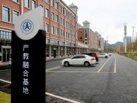 貴州航天職業(yè)技術(shù)學(xué)院幼師中專部2023年學(xué)費、收費多少