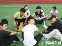 邯鄲糧食幼兒師范中專學(xué)校2023年報(bào)名條件、招生要求、招生對(duì)象
