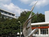 邯鄲糧食幼兒師范中專學(xué)校2023年怎么樣、好不好