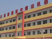 漢濱新建幼兒師范中等職業(yè)技術(shù)學(xué)校2023年報(bào)名條件、招生要求、招生對(duì)象